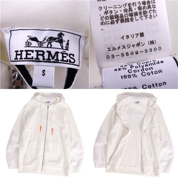 極美品 エルメス HERMES 22SS パーカー スウェット フーディー ヴォ 極美品 エルメス HERMES 22SS パーカー スウェット フーディー ヴォ