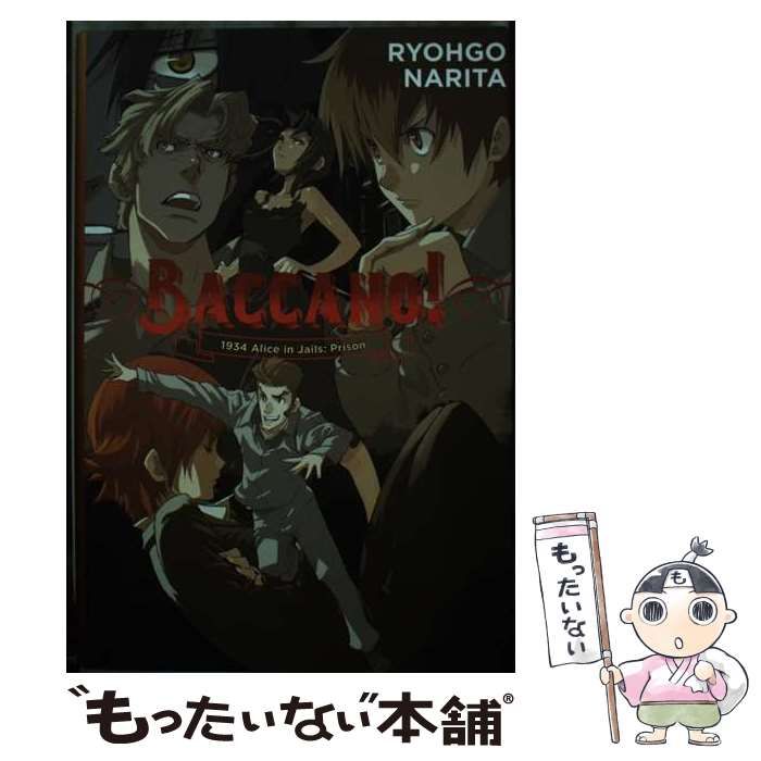 NANA ご近所物語 天使なんかじゃない 下弦の月 他 矢沢あい 全巻 NANA