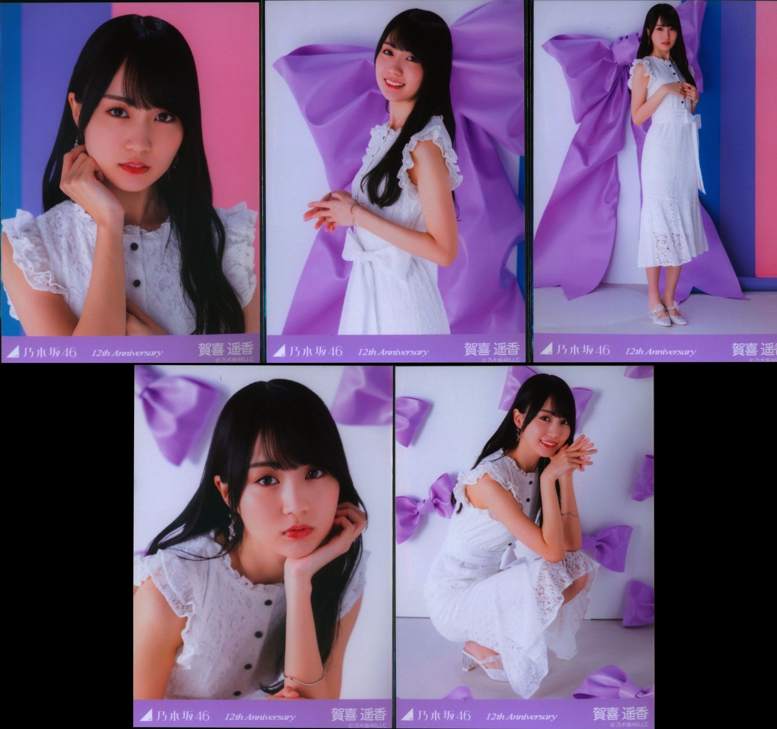乃木坂46 生写真 賀喜遥香 15th Anniversary チュウ・座りヨリ