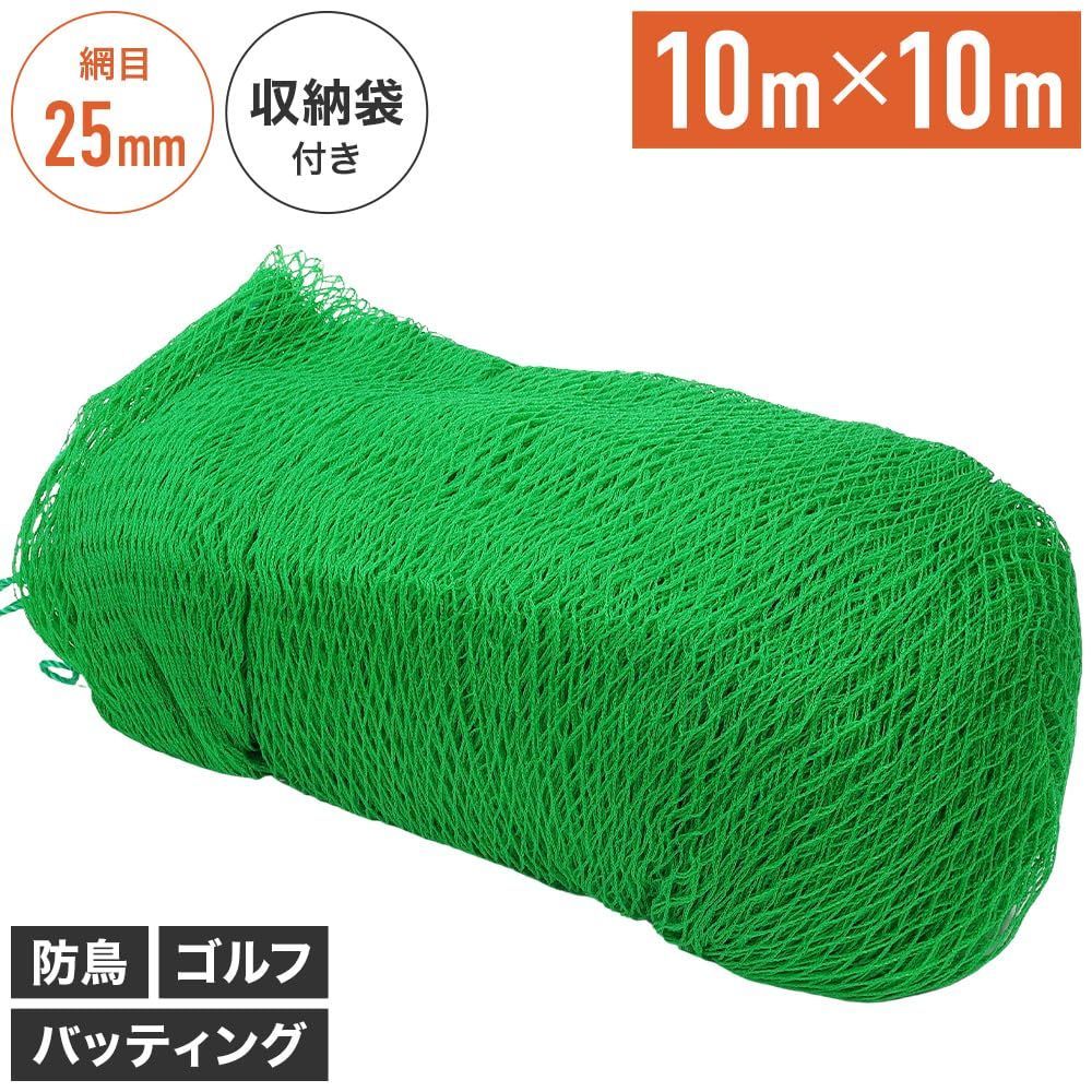 野球ネット