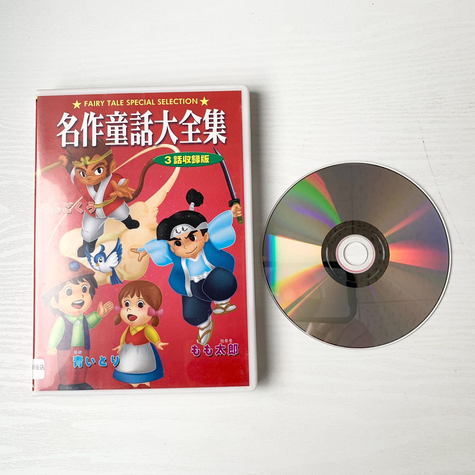井本尚光　モーションプレステクニック　DVD モーションプレステクニック】本編DVD+特典DVD.URL+別売【天使の