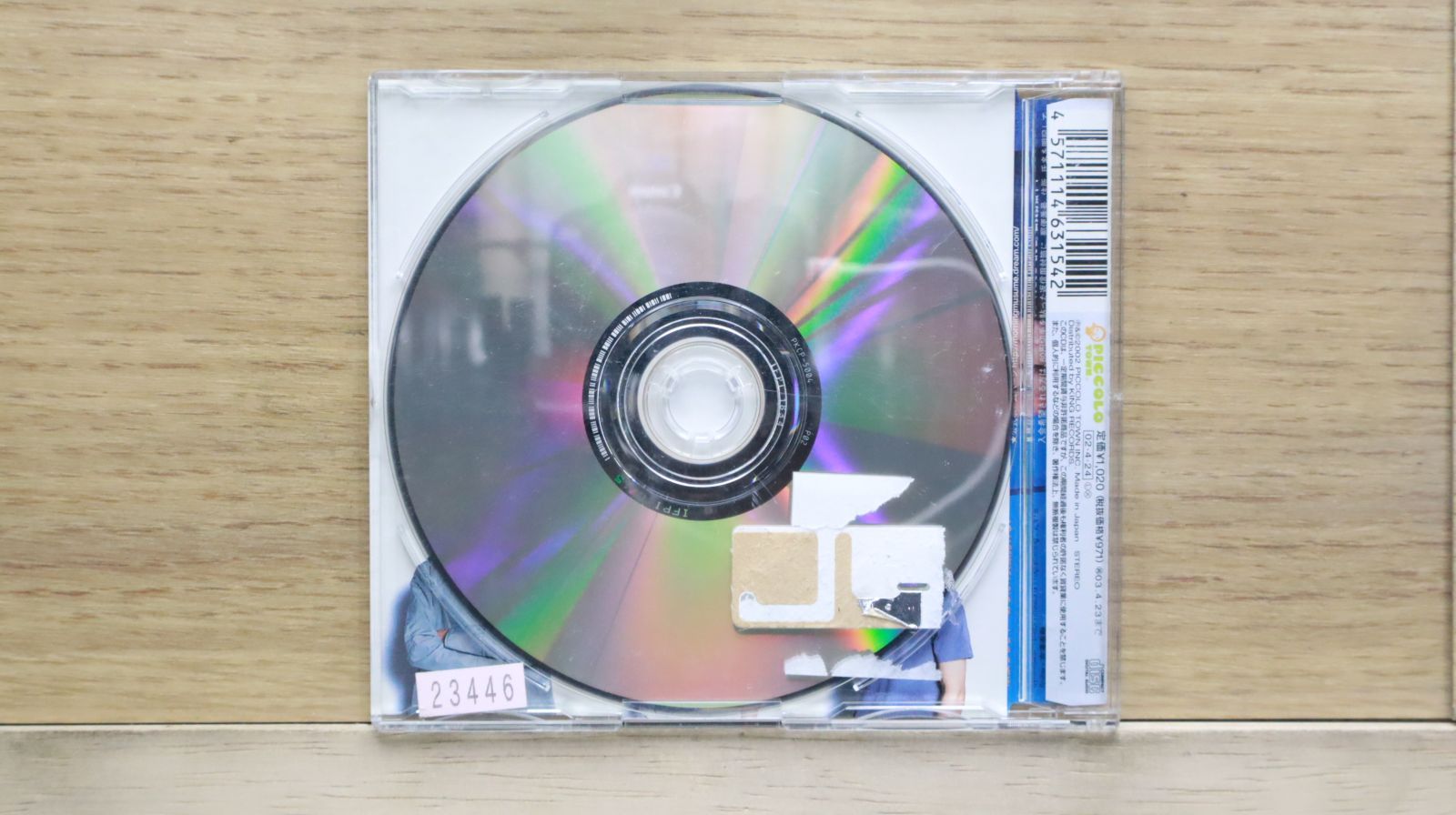 国内盤CD☆市井紗耶香 in CUBIC-CROSS/Sayaka Ichii in CUBIC