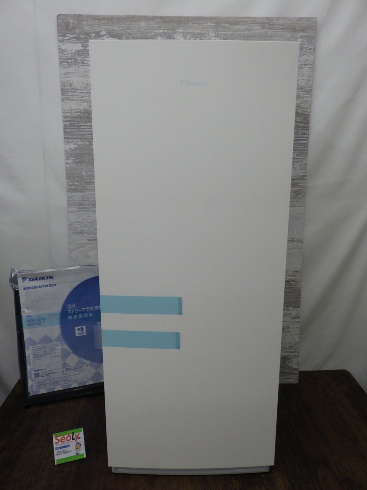 店頭展示品 ダイキン 加湿 空気清浄機 MCK70Z-W ホワイト 2023年 店頭展示品 ダイキン 加湿 空気清浄機 MCK70Z-W ホワイト 2023年