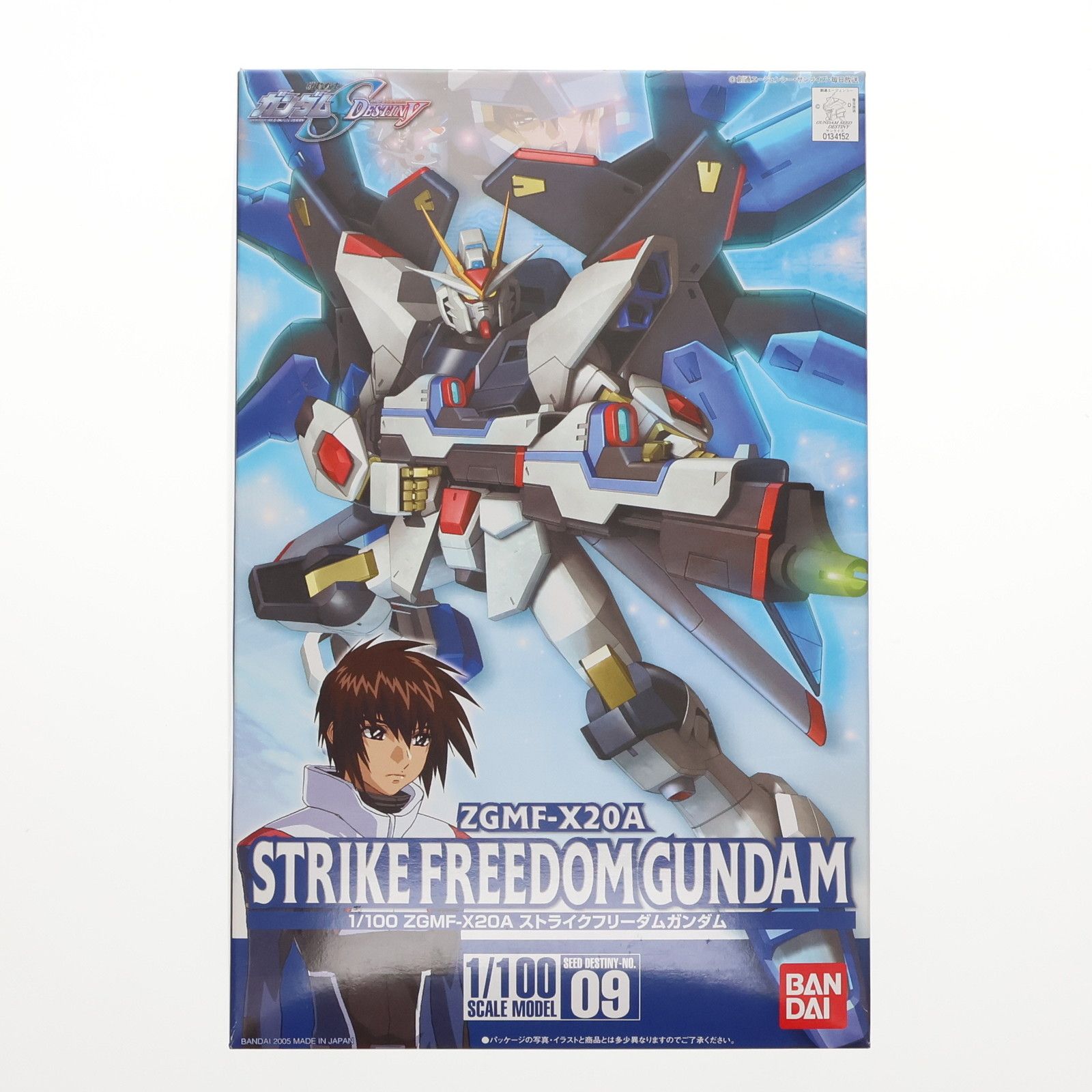 1/100 ZGMF-X20A ストライクフリーダムガンダム 機動戦士