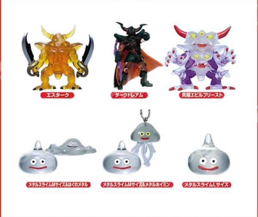 ドラゴンクエスト クリスタルモンスターズ 魔王セット