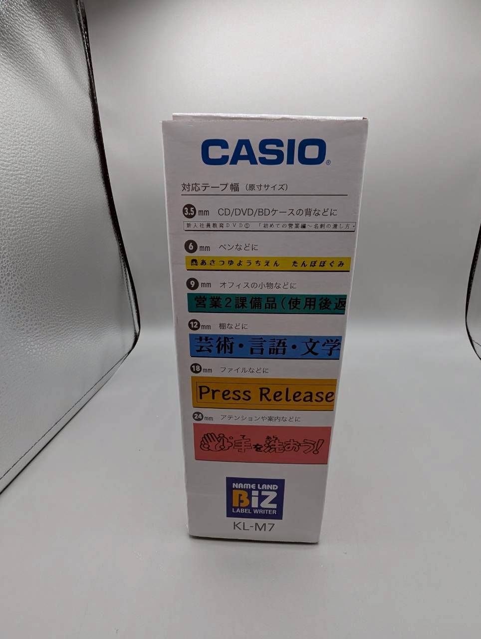 CASIO カシオ ネームランドBIZ KL-M7 ラベルライター 動作確認