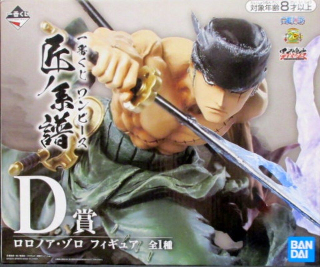 BANDAI SPIRITS 一番くじ ワンピース 匠ノ系譜 D賞　【ロロノア・ゾロ】