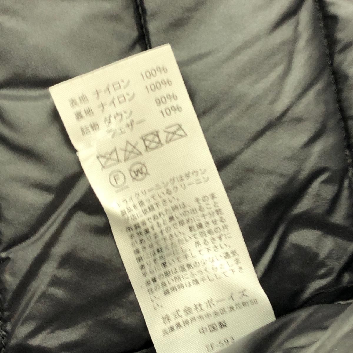 Danton ダントン ショート丈 クルーネックインナー ダウンジャケット 