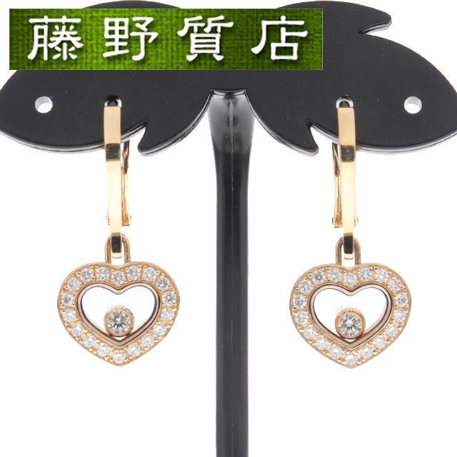 Chopard ショパール ハッピーダイヤモンド ハート ピアス K18 WG