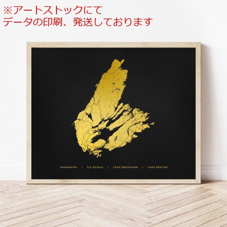 mz ポスター A1 サイズ (~A4まで対応可) ケープブレトンのゴールド