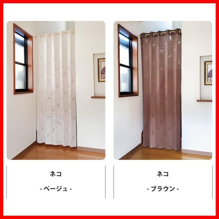 ベージュ 暖簾 ロング丈 冷房 カット可 洗濯可 洗面所 ブラウン 玄関 階段 部屋 目隠し 間仕切り パタパタ つっぱり おしゃれ UVカット ネコ ブラウン 遮像 断熱 カーテン のれん ロング 間仕切りカーテン 100×200c NEXPOTALLINN_EU