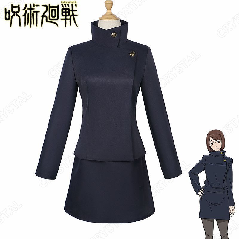 呪術廻戦 家入硝子 コスプレ 制服 cosplayに適用 いえいり 第2期 しょうこ イベント 仮装 誕生日 ハロウィン クリスマス プレゼント 学園祭 撮影用 舞台衣装 じゅじゅつかいせんグッズ