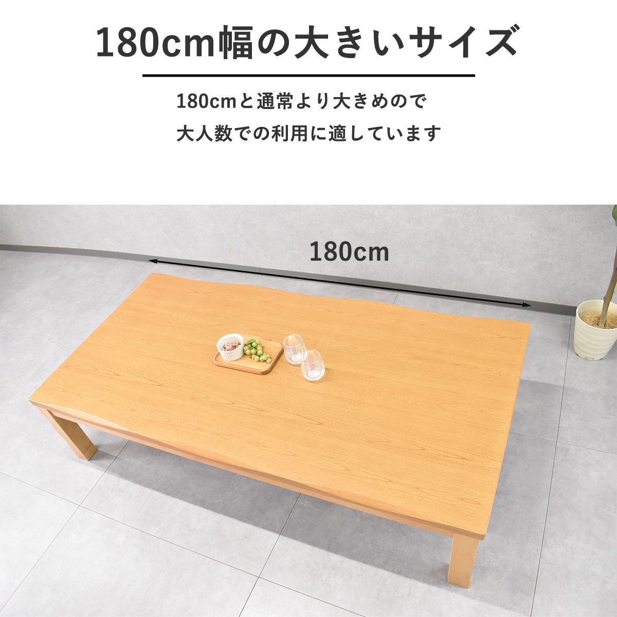 手元コントローラー