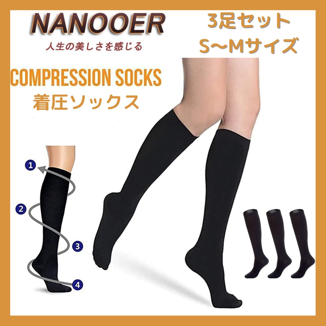 NANOOER 強靭補強靴下! [ 3組 ] ハイソックス 着圧ソックス S-M