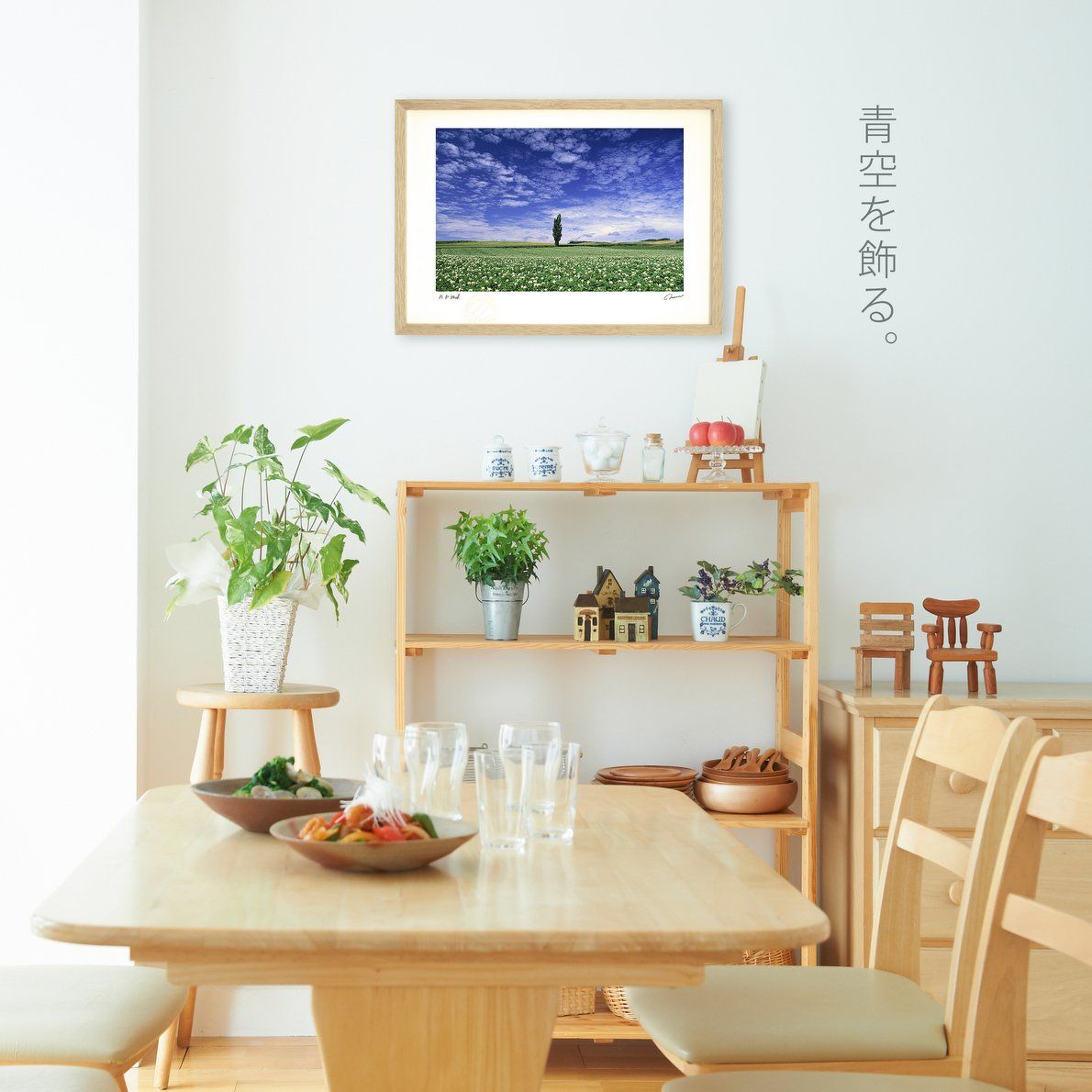 アートフォト 絵画 寸光の金山湖/南富良野町 高橋真澄/インテリア 額 