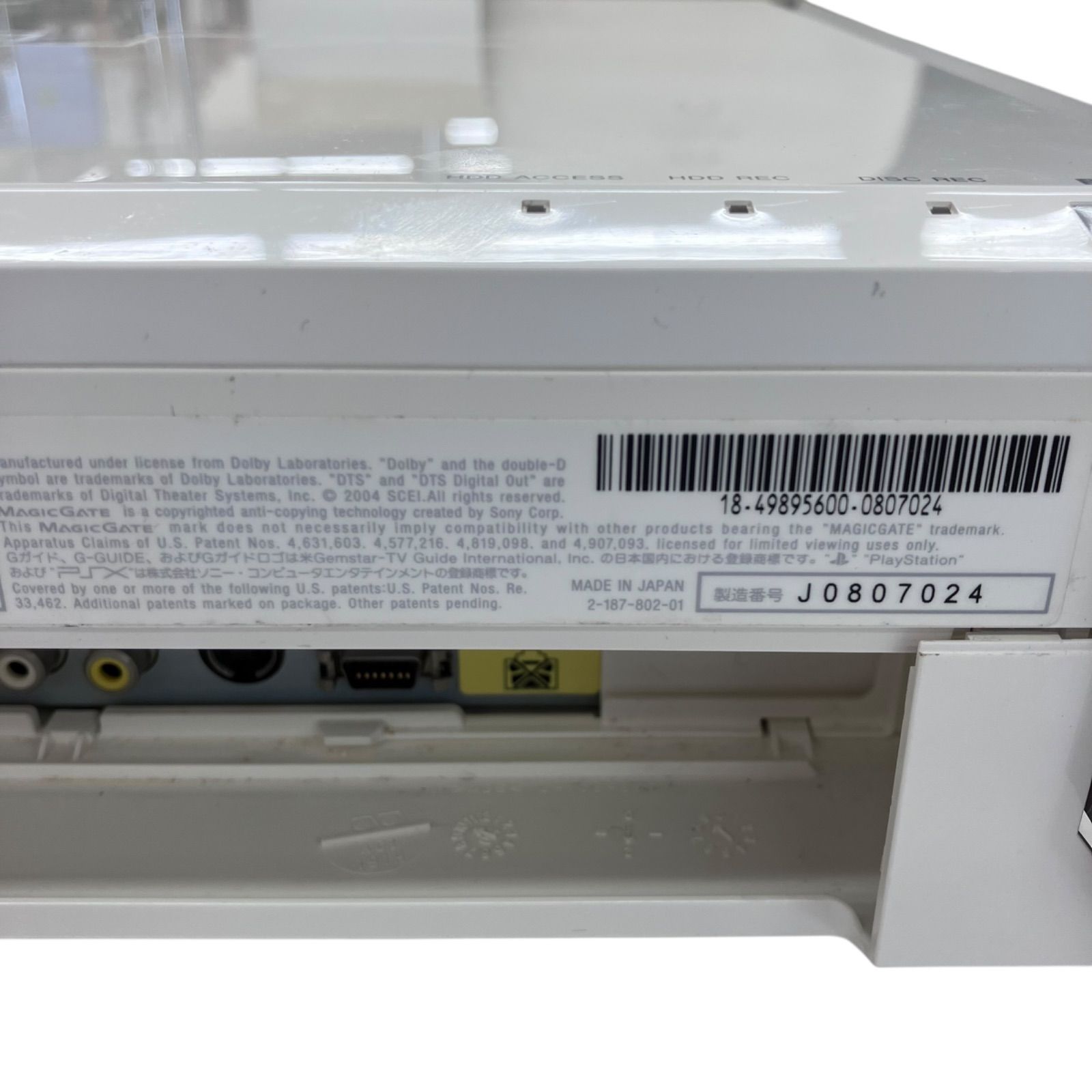 186000 ジャンク品 SONY PSX DESR-5500 HDD/DVDレコーダー 本体