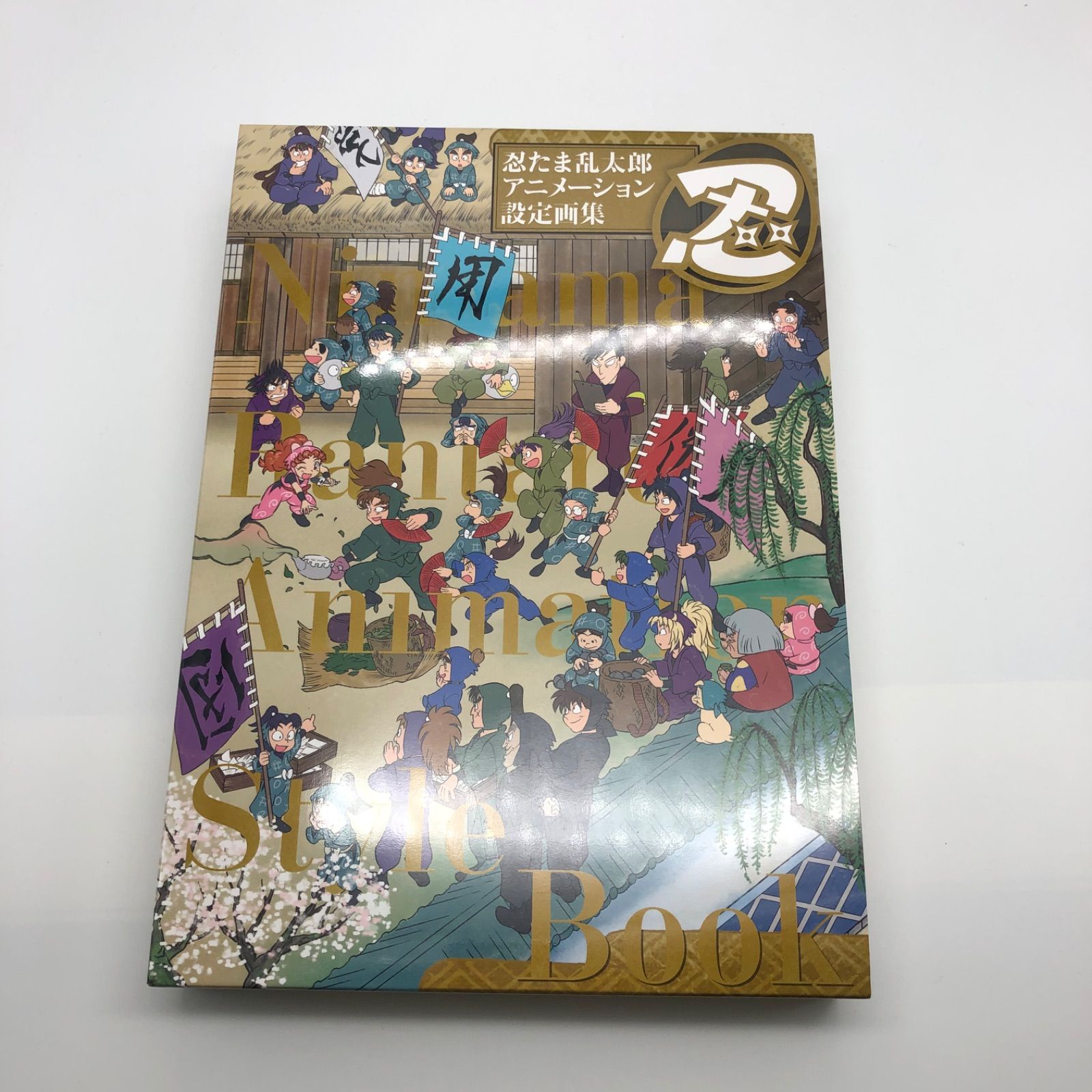 【中古】朝日ソノラマ シリーズ フルメタルジャケット 4 ドラゴンズヘブン 中古】朝日ソノラマ シリーズ フルメタルジャケット 4