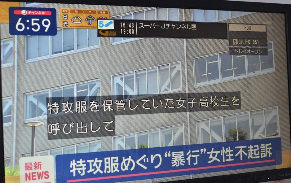 Panasonic