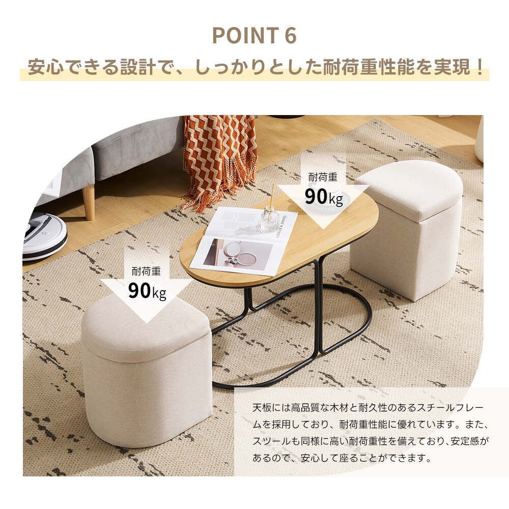 完成品センターテーブル｜スツール2個付き｜収納付き｜ナチュラル｜組立不要｜北欧風｜リビング用-N507P278658A