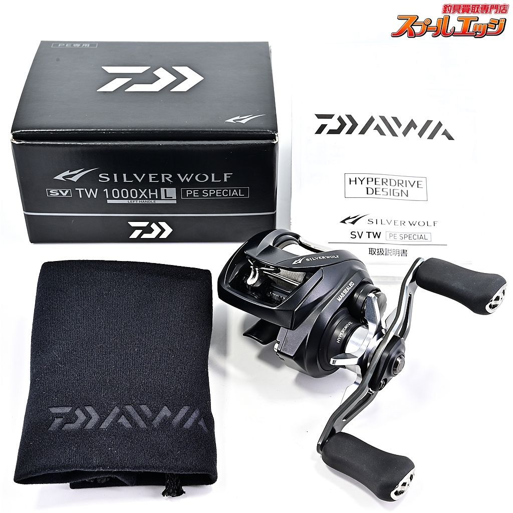 【ダイワ】 22シルバーウルフ SV TW 1000XHL PEスペシャル DAIWA SILVER WOLFm37775 - メルカリ