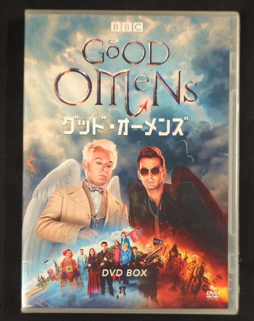 未開封 外国ドラマDVD グッド・オーメンズ DVD-BOX - メルカリ