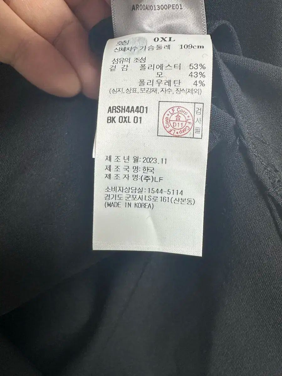 黒