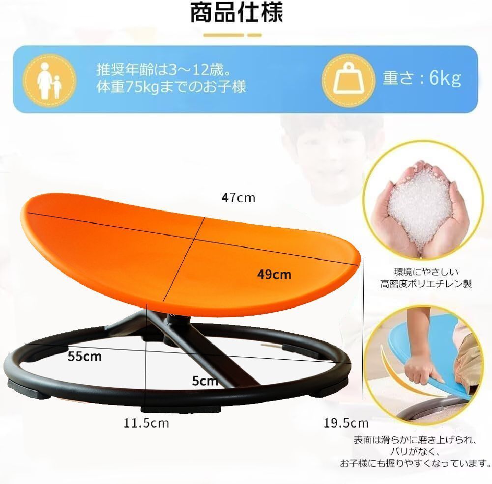 遊運動不足解消