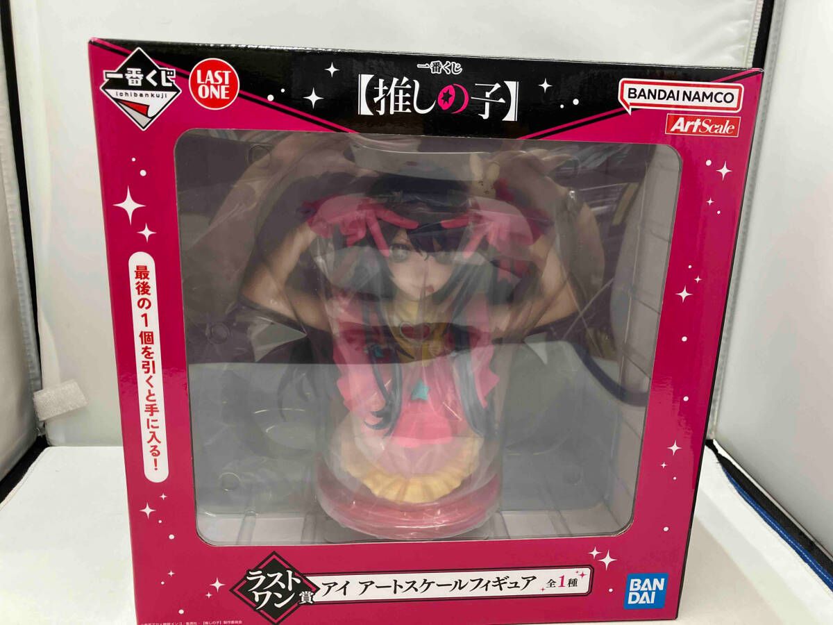 推しの子　アイアートスケールフィギュア　一番くじ　ラストワン賞 推しの子】』が一番くじに初登場！ラストワン賞のアイの胸像