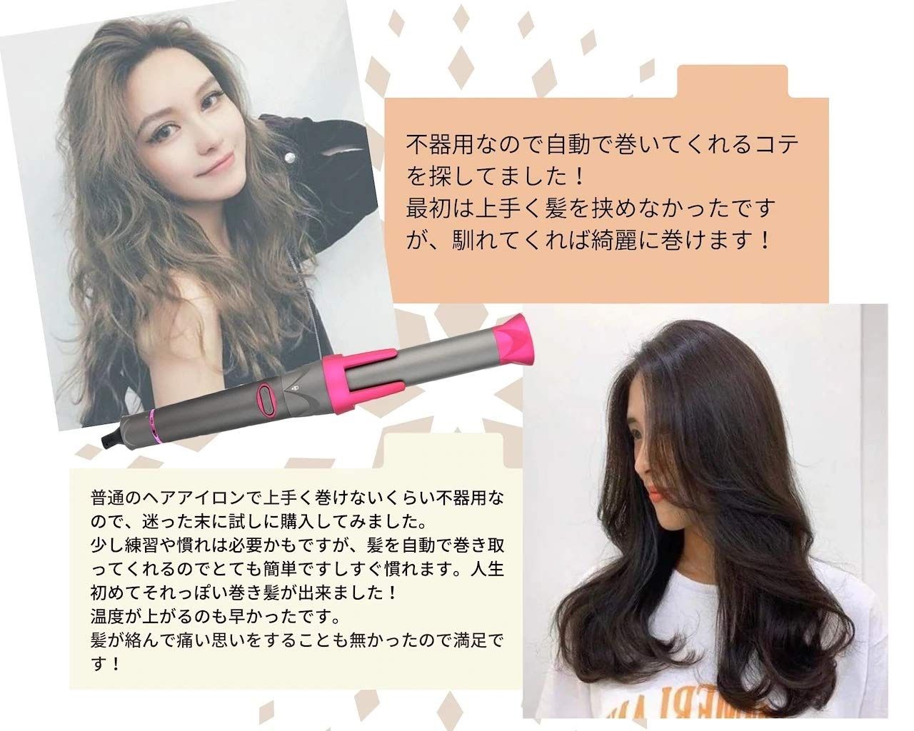 ヘアアイロン 3way 自動 セラミック カールアイロン 美容家電 ヘアケア