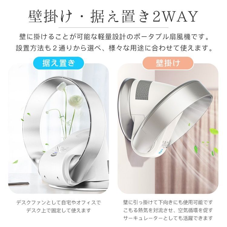 卓上扇風機 空気清浄