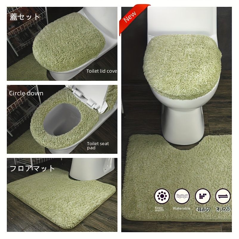 厚手トイレシートカバー U字型マット