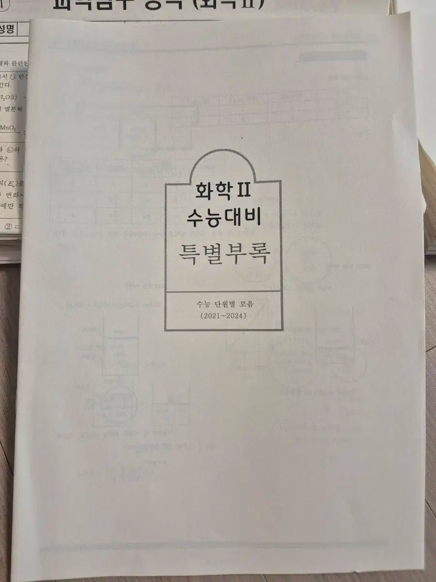 45 灰
