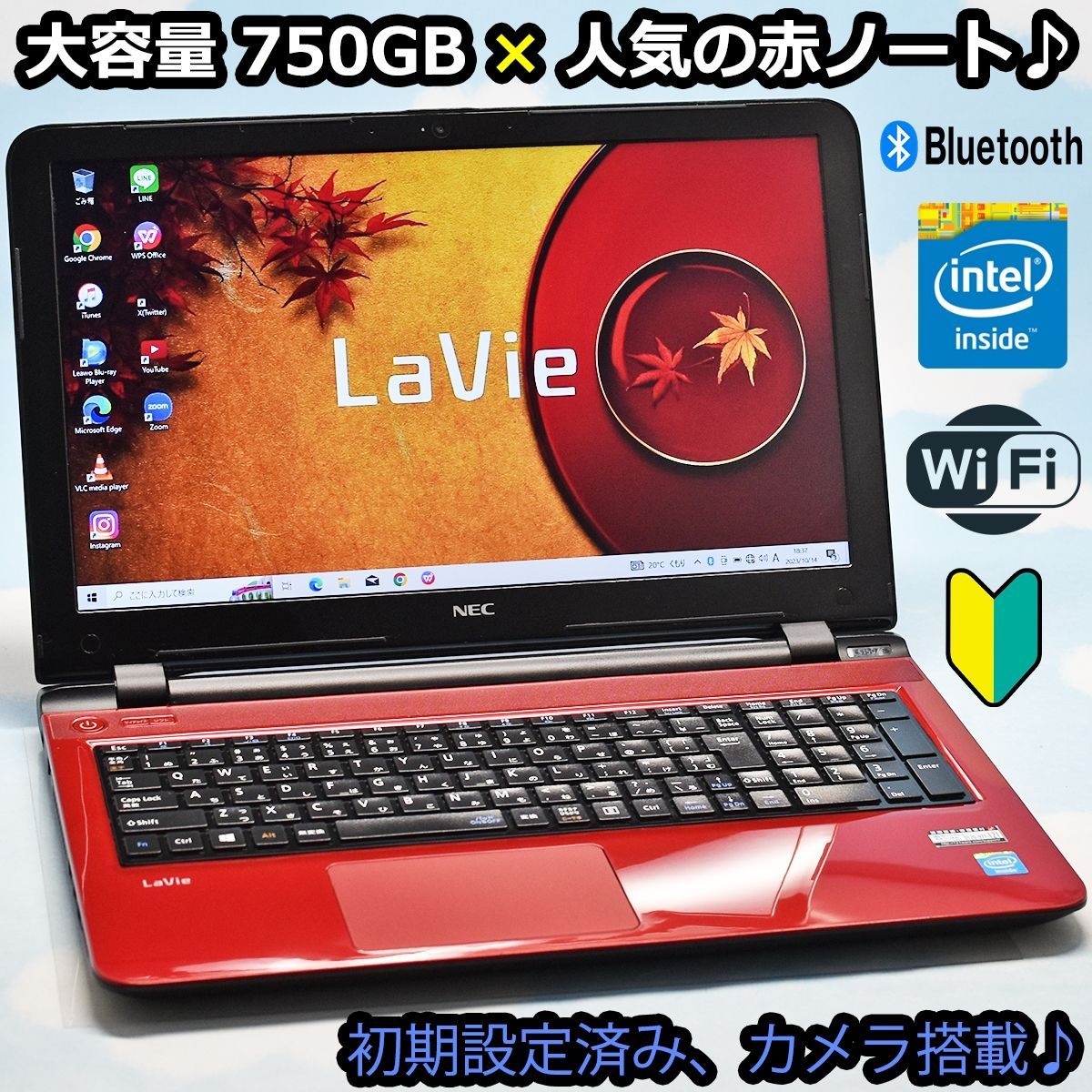 NEC LaVie Webカメラ／大容量750GB／到着後すぐ使える - タブレット