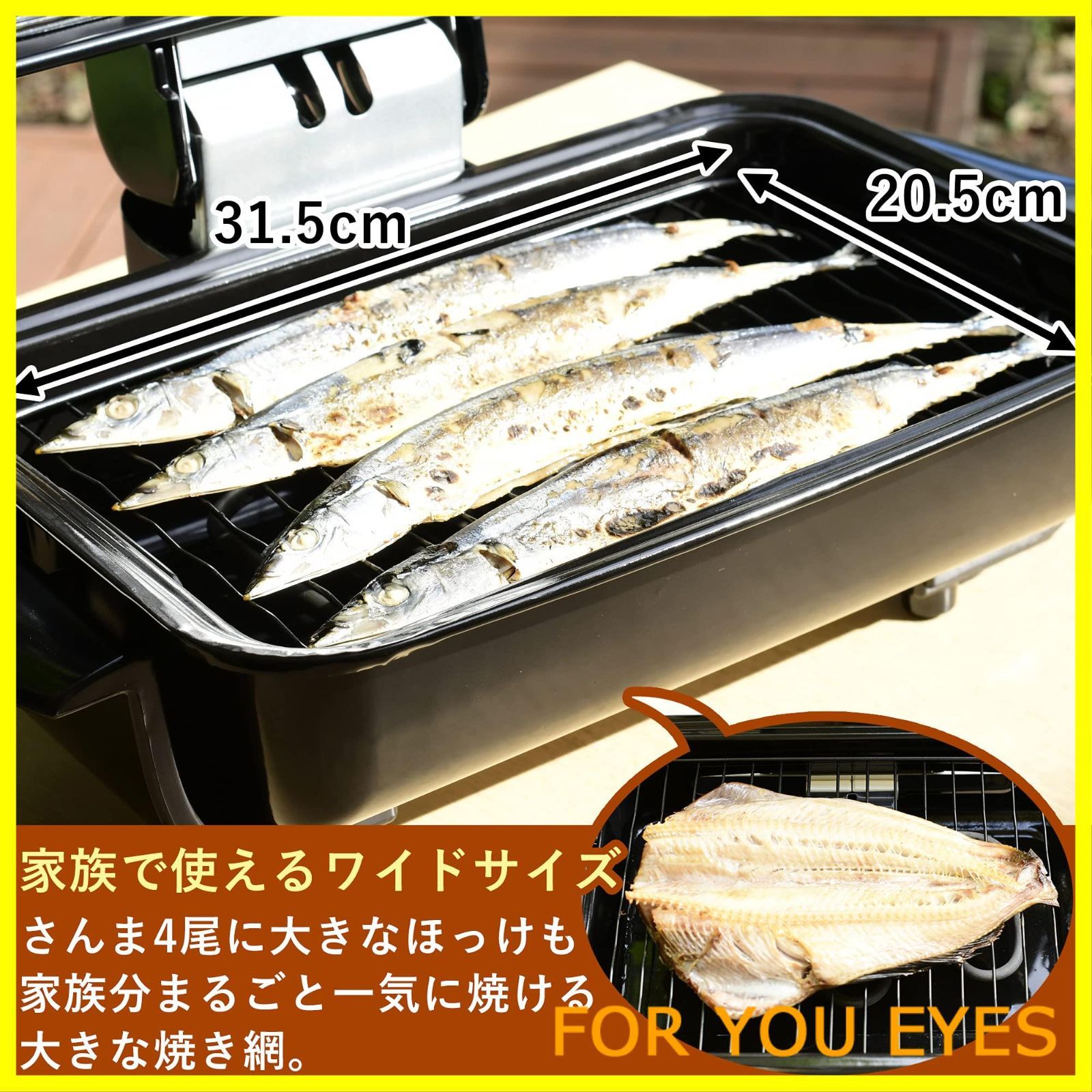 在庫処分 山善 魚焼きグリル ワイドグリル フィッシュロースター ゴールド NFR-1100 G