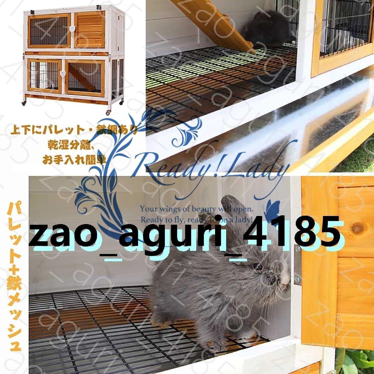 鳩かご 2段