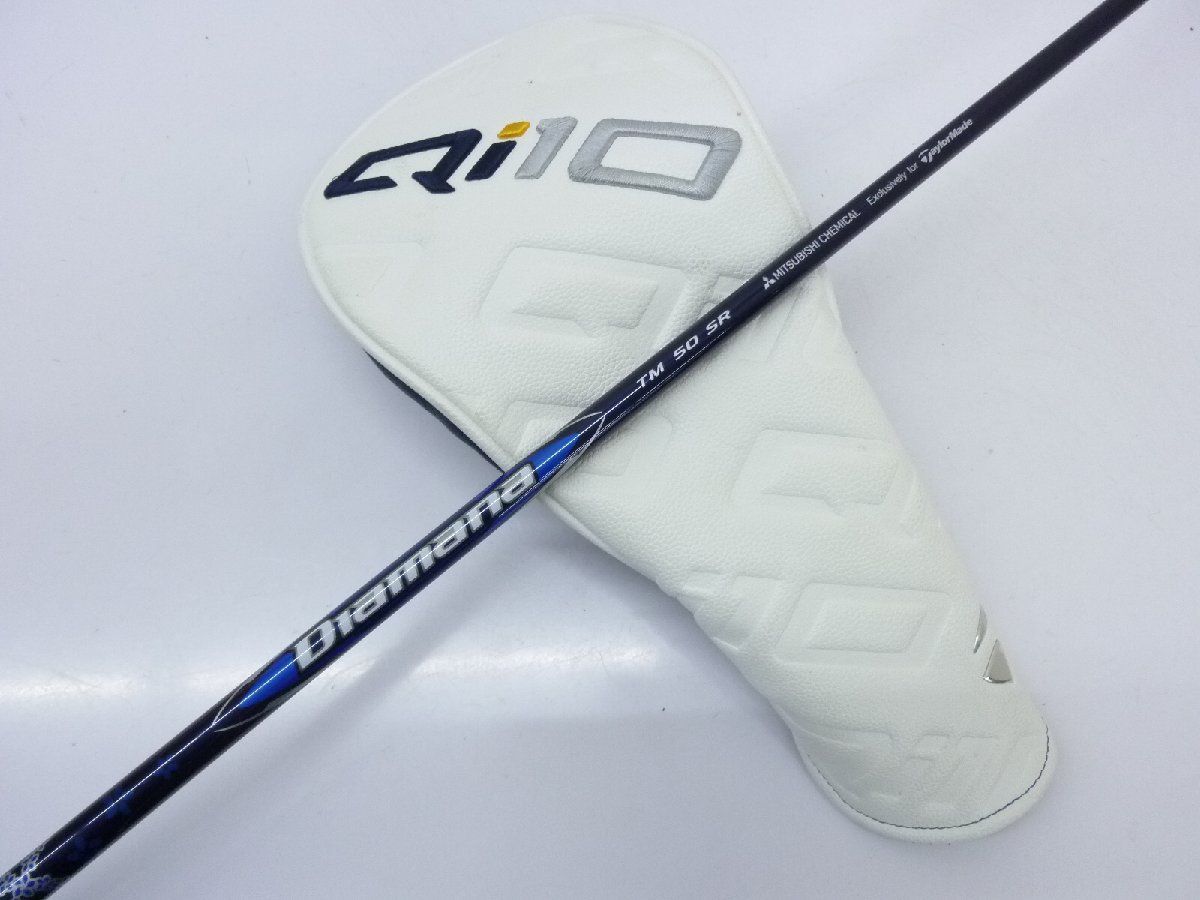 中古品 テーラーメイド Qi10ドライバー 10.5 Diamana BLUE TM50 SR
