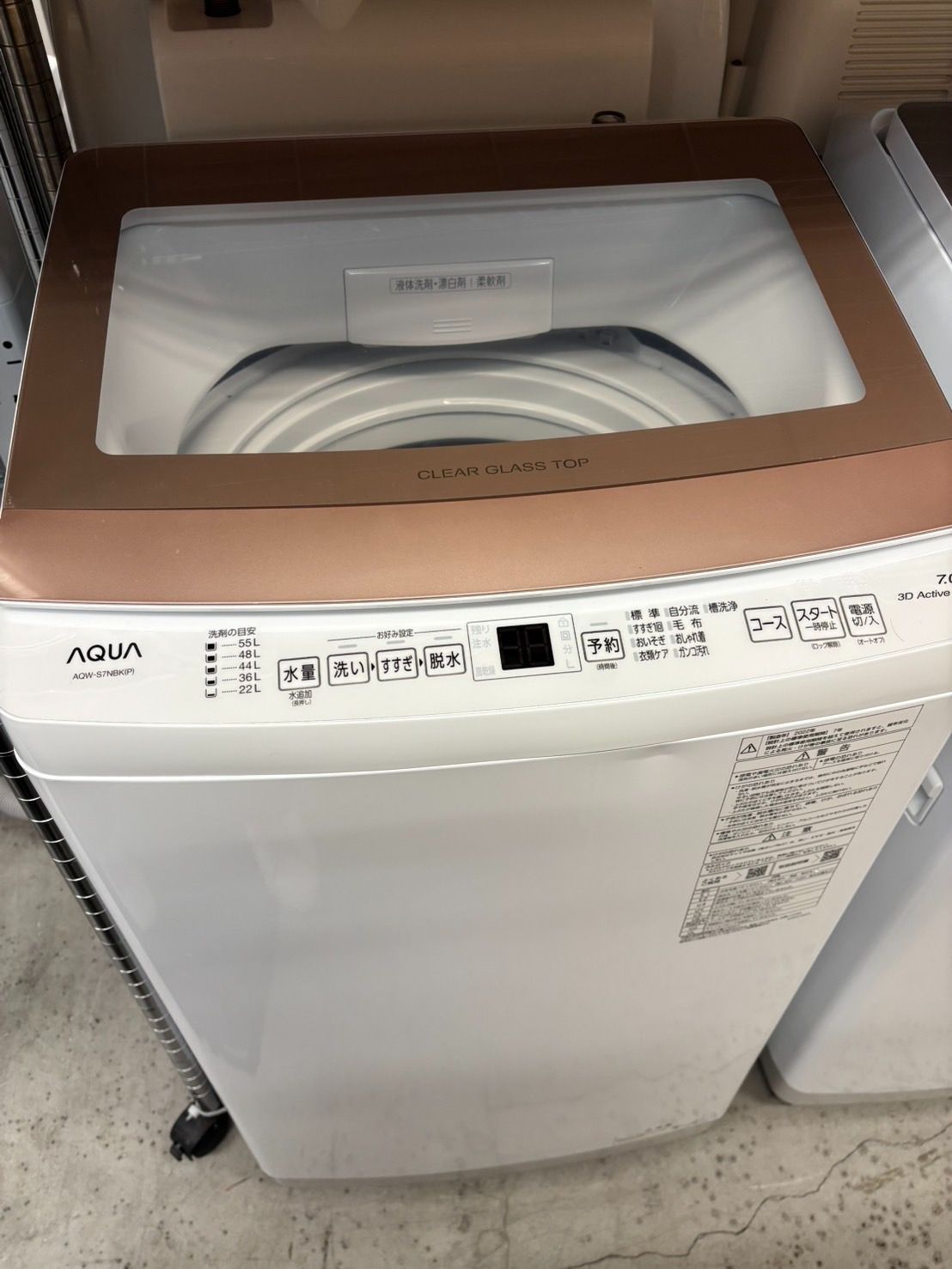 AQUA 洗濯機 7kg 2025年製 AQW-S7NBK