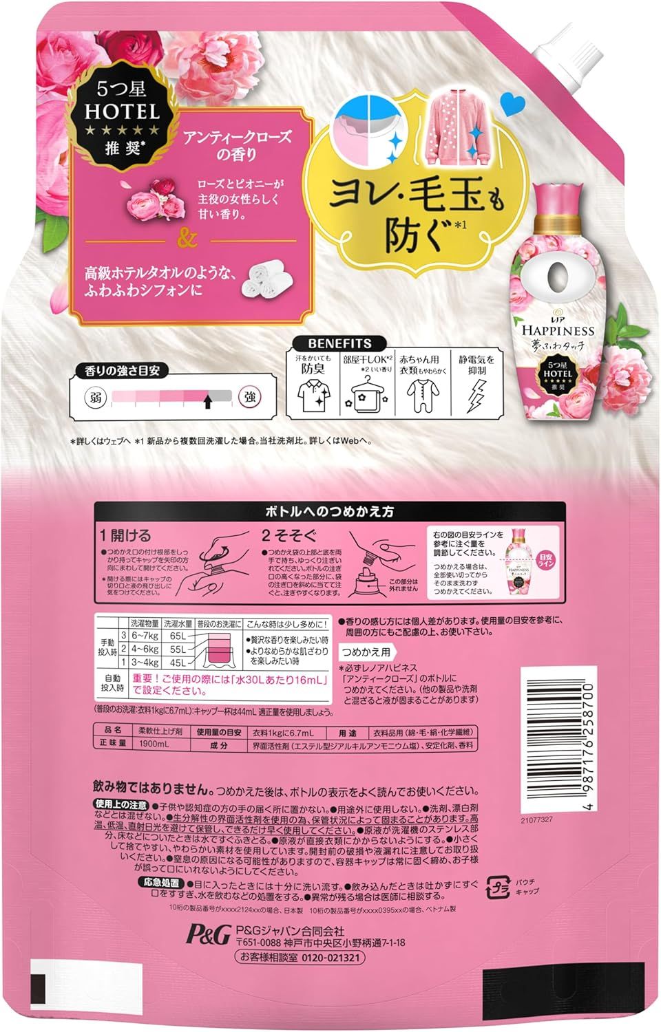 ケース品