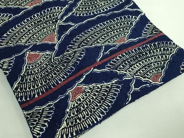 平和屋本店■極上　浦野理一　経節紬　型染　九寸名古屋帯　青海波　鉄紺色地　たとう紙付き　逸品　DZAB1260kh5 平和屋本店□極上 浦野理一 経節紬 型染 九寸名古屋