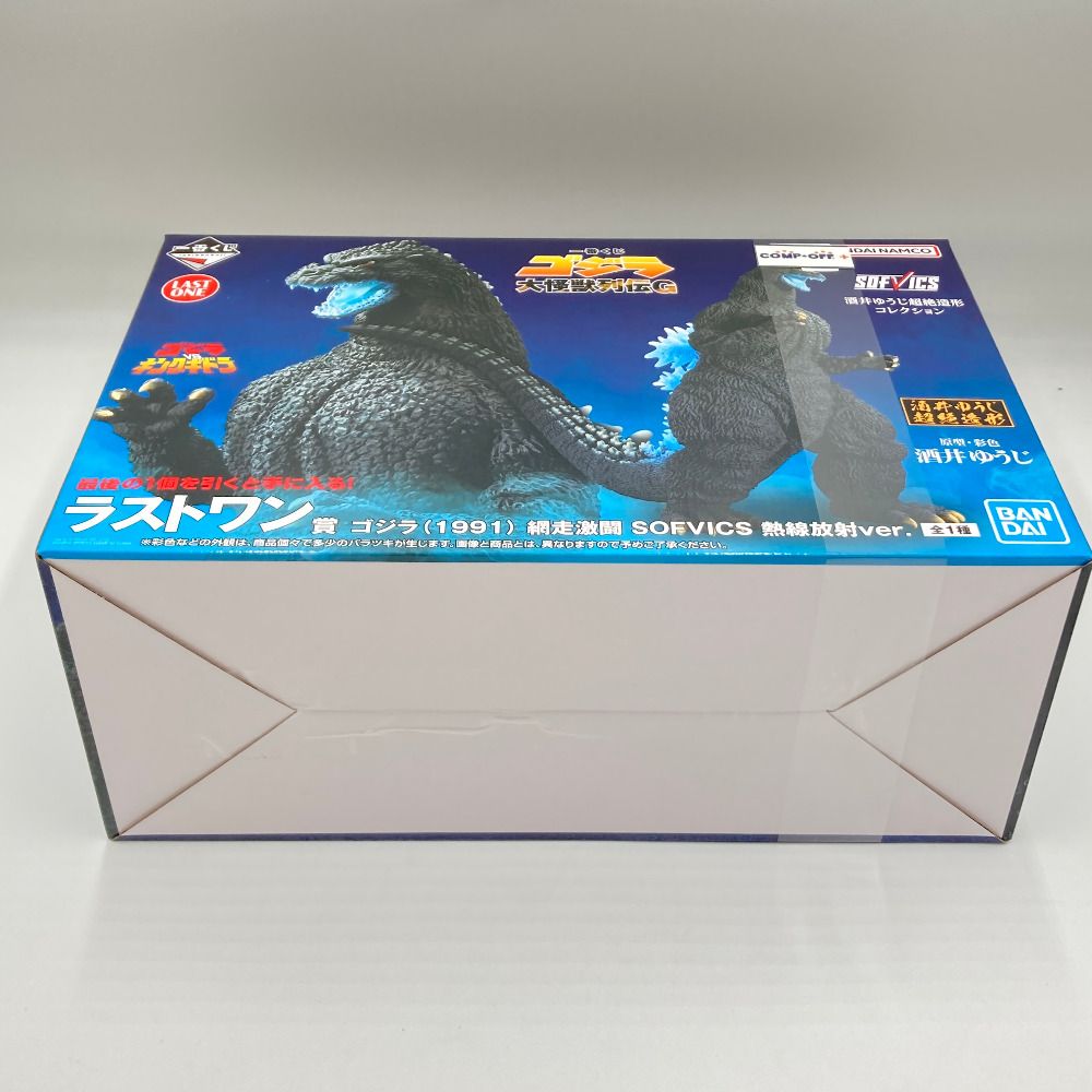 ゴジラ(1991) 網走激闘 熱線放射ver. 「一番くじ ゴジラ 大怪獣
