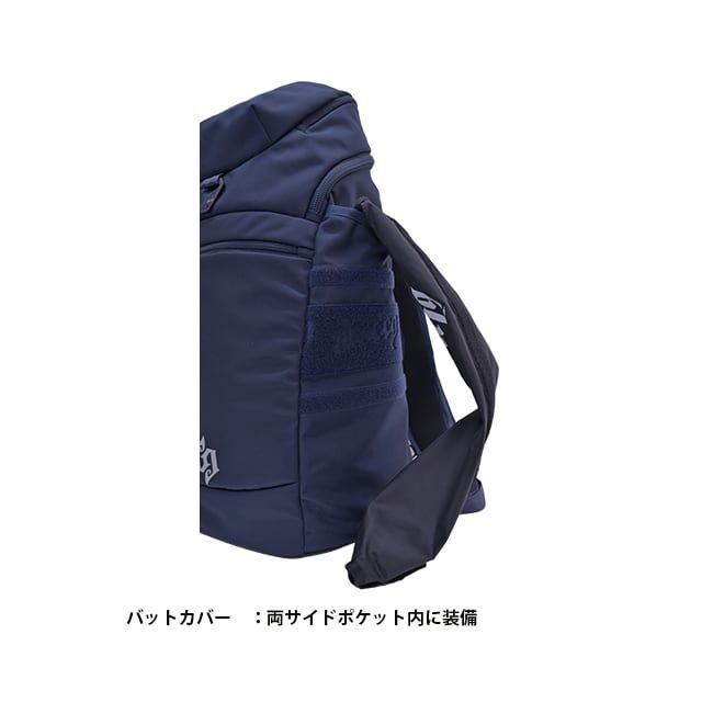 大容量 遠征
