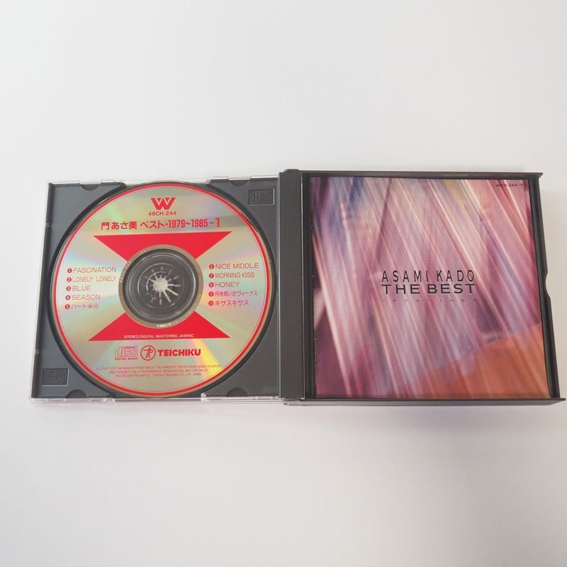廃盤貴重盤！！ASEXUALS ベスト盤！！ Amazon.co.jp: NSPベストセレクション 1973~1986: ミュージック