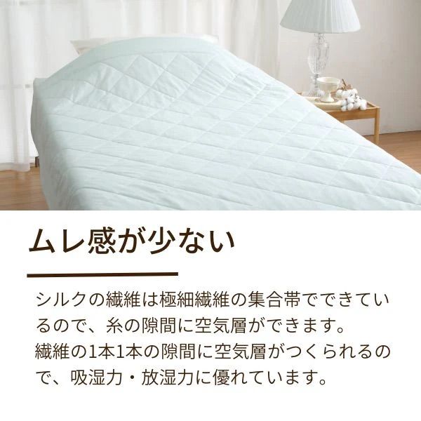 通気性 洗える
