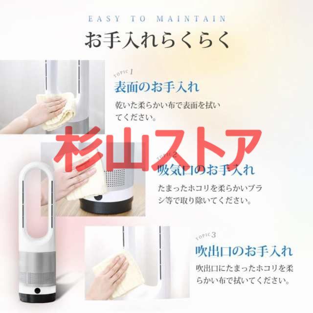 扇風機 羽なし