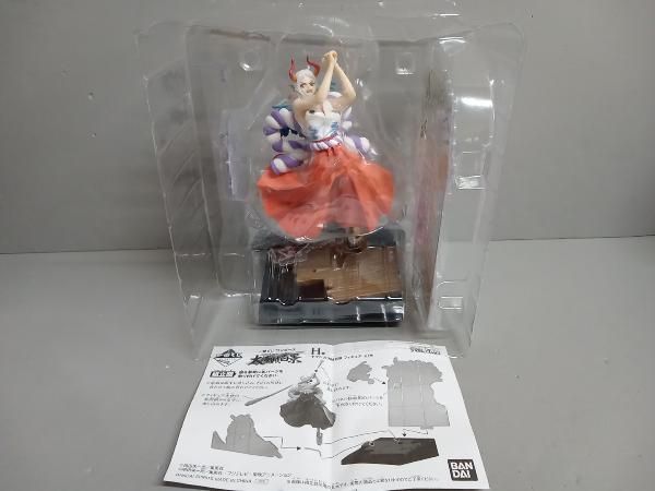 ワンピース　一番くじ　WT100記念　H賞　ヤマト フィギュアONE PIECE(ﾜﾝﾋﾟｰｽ)一番くじH賞 ヤマトが買取入荷