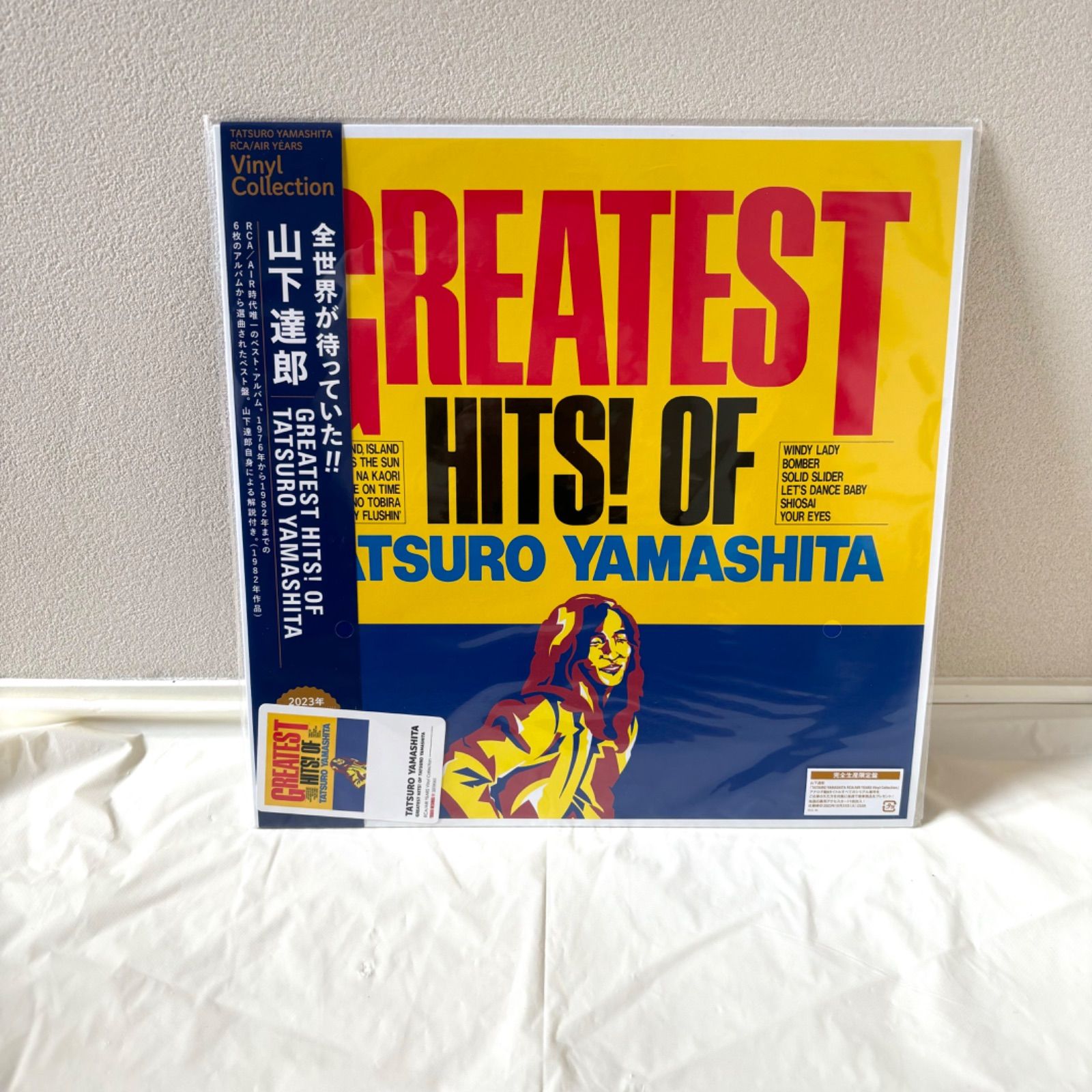 山下達郎 GREATEST HITS ! - 邦楽