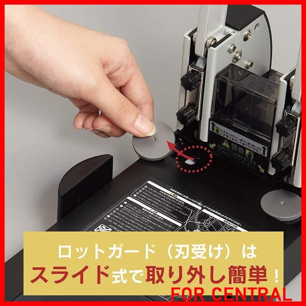 穴あけパンチ 強力