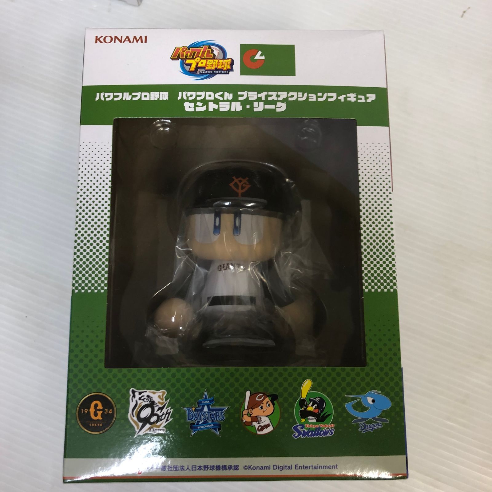 △パワプロくん プライズアクションフィギュア セントラル