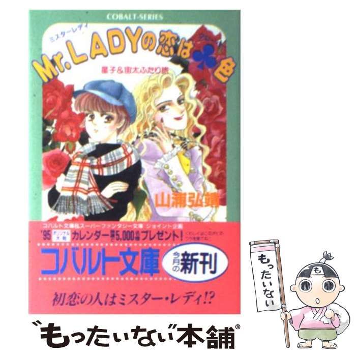 ガイド教本☆レモン社&トラベル出版 トラベル出版ネットショップ