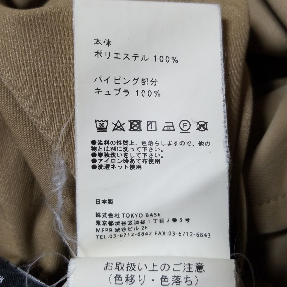 ベージュ